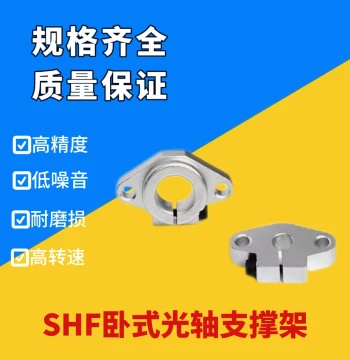 Linear Shaft Support Bracket, Diamond-Shaped Horizontal Fixed Mount, SHF8/10/12/16/20/25/30/35/40/50/60