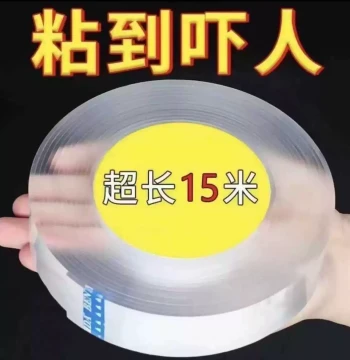 TikTok Nano Double-Sided Tape – Washable, Residue-Free Transparent Adhesive for Carpet Fixing, Power Strip Mounting, and General Use