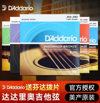 USA-Made D'Addario Guitar Strings EJ16 - Full Set of 6 Strings for Folk Acoustic Guitars, EZ910