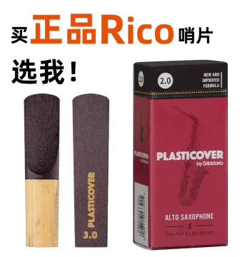 USA Imported RICO Eb Alto, Bb Tenor, and Soprano Saxophone Black Label Reeds 2.0, 2.5, 3
