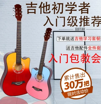 Guitar for Beginners 38-Inch 41-Inch Folk Acoustic Guitar Newbie Entry Adult Practice Guitar for Men Women Students