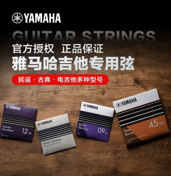 Yamaha GSA Phosphor Bronze Strings for Folk and Classical Guitars, GSB Electric Guitar and Bass Strings, Single String or Full Set of 6
