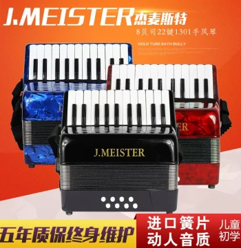 Jammeister German Imported Reeds 8-Bass 22-Key 16-Bass BSN Beginner Accordion, Children's Instrument