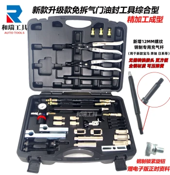 Specialized Tool for Valve Stem Seal Replacement Without Cylinder Head Removal, Fixes Oil Burning Issues for VW, Audi, Mercedes-Benz, BMW