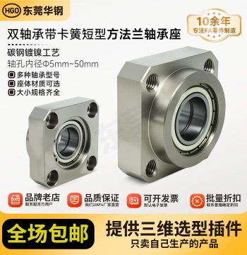 CKD Double Bearing Short Type Square Flange Mounted Bearing Assembly with Snap Ring, BGSE BFL62, Free Shipping 30