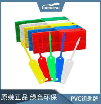 Disposable Car Repair Key Tags for 4S Dealerships, Plastic Info Labels for Vehicle Keys
