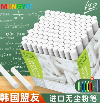 Official Authentic MUNGYO Korean Import White Dustless Chalk Non-Toxic 100-Pack for Civil Service Exams, Blackboards, Teachers, Students, and Classrooms