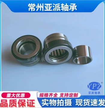 Thrust Needle Roller Bearings NKXRZ NKXZ Sizes 7 9 12 14 17 20 25 30 35 40 50 60 Combination Bearings