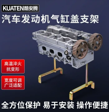 Car Engine Cylinder Head Stand, Engine Top Cover Bracket, Specialized Fixation Stand for Engine Repair, Auto Repair Tool