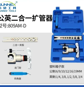 2-in-1 Copper Pipe Flaring Tool – Eccentric Tube Expander for Air Conditioning Installation, Featuring Flare Mouth Design