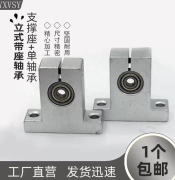 Micro Miniature Bearings with Vertical Fixed Mounts, Inner Diameters 3, 4, 5, 6, 7, 8, 9, 10, 12, 13, 15, 16, 17, 18