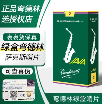 France Vandoren Green Box JAVA Alto, Tenor, and Soprano Saxophone Reeds, Eb and Bb Keys, Popular Jazz Style