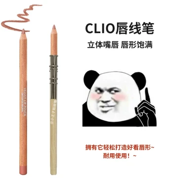 Korea CLIO Lip Liner Pencil, #02 Waterproof Long-Lasting, #03 Natural Nude for Fuller Lips, #06 Sample Swatch
