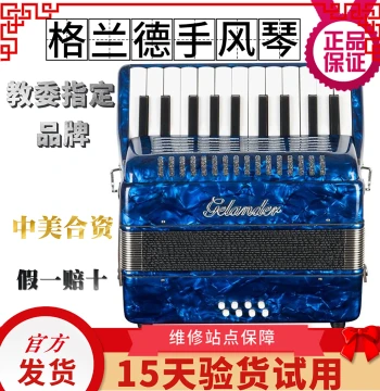 Grand Accordion GH2000 - 8 Bass, 22 Keys, Gold Cup Series for Kids and Adults, Official Authentic Beginner Model