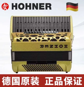 German Hohner Accordion, 72/96/120 Bass FUN Series Keyboard Accordion