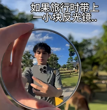 Small Round Mirror for Travel Photography, DIY Photo Prop, Handheld Convex Wide-Angle Selfie Mirror