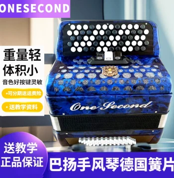 Yimiao Bayan Accordion, German Imported Reeds, 60/96 Bass, Professional Grade for Adults and Beginners