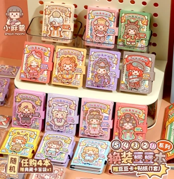 Xiao Mashu Sticker Book for Girls and Children, Decorative Small Patterns, High-Aesthetic Dress-Up Book, Cute Cartoon Quiet Book, DIY Toy, No-Cutting Mini Dress-Up Sticker Art, Bean Notebook