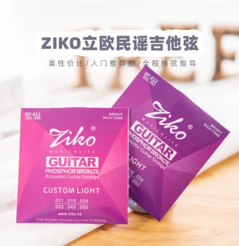 [Big Tree Music House] Genuine ZIKO Folk Acoustic Guitar DP String Set Phosphor Bronze 6 Strings
