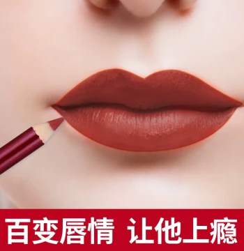 Watsons Waterproof Long-Lasting Lip Liner Pencil, Genuine Product, Non-Smudging Nude Shade, Matte Lipstick Pencil That Doesn't Transfer to Cups