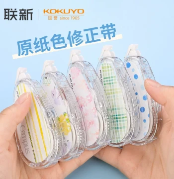 Japan KOKUYO Campus Correction Tape, Original Paper Color, Watercolor Whisper Series, Refillable, Fruit Design, High-Aesthetic for Girls, Elementary & Middle School Students, Imported Stationery by Katoki