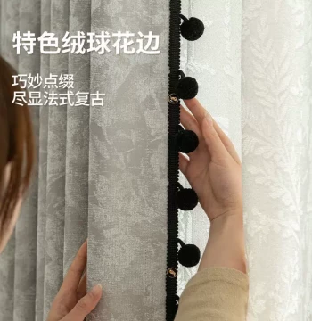 Free Nail-Free Hooks Included! Vintage Xiaohongshu-Style Curtain Lace Trim with Pom-Poms, Raised Decorative Edge Embellishment