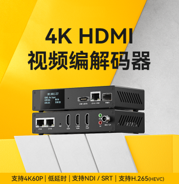 HDMI 4K60 Video Encoder/Decoder, All-in-One Screen Recording and Streaming, Supports SRT/NDI/GB28181 Protocols, Live Broadcasting Transmission Device