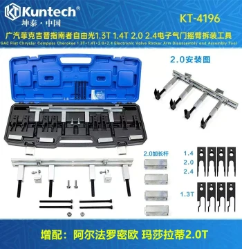 Specialized Timing Tool for Electronic Valve Rocker Arm Installation on GAC Fiat Jeep Compass 1.3T and 1.4T Engines