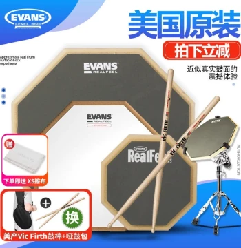 EVANS RealFeel HQ 6"/12" Mute Drum Pad, Single/Double-Sided Silent Practice Board for Drum Kits