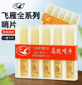 Feiyan Saxophone Reeds for Eb Alto, Bb Soprano, Tenor, and Clarinet - Strengths 2.0/2.5/3.0