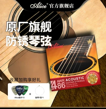 Alice AWR486/480 Coated Rust-proof Guitar Strings, Full Set of 6 Strings for Folk Guitar