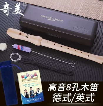 Qimei Recorder, 6-Hole and 8-Hole Wooden Flute for Elementary Students, C Key Soprano, English and German Style, 26B/27G Alto F Key Flute