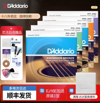 USA-Made D'Addario EZ910 Acoustic Guitar Strings, Set of 6, Phosphor Bronze, Universal Fit for Folk Wooden Guitars, Also Compatible with EJ16