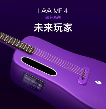 [Same Style as Zhang Zhenyue] LAVA ME 4 Smart Folk Guitar by LAVA Music - Carbon Fiber Instrument for New Beginners