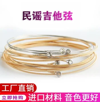 Acoustic Wood Guitar Strings: Full Set of Brass Series Strings (Strings 1-6)