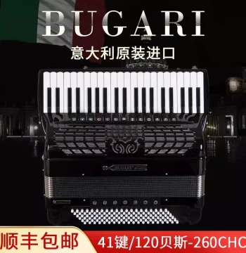 Italian Original Import BUGARI Accordion 160/SE 260/CHC 120 Bass Four-Row Reed Accordion