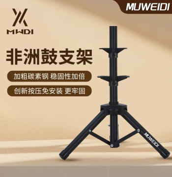 Muweidi Djembe Stand for Standing or Sitting, Lightweight Portable Tray for 8/10/12/13 inch Djembes