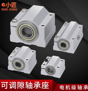 DIY Micro Table Saw Spindle Mount, Small 775 Motor Drill Press Bearing Block, 895 Motor Wood Lathe Fixed Base