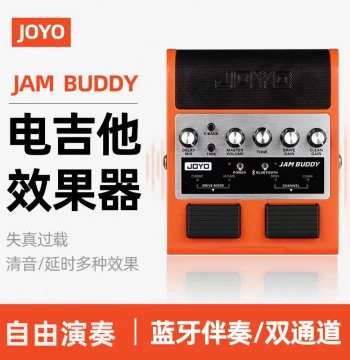 JOYO JamBuddy Electric Guitar Amp and Effects Pedal, Dual-Channel Portable Bluetooth Practice Speaker