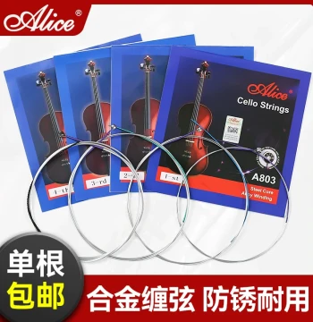 Genuine Alice A803 Cello String, Single String Sale for Beginners and Professionals, Rust-Resistant Accessory with Free Shipping