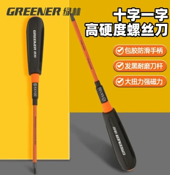 Greenlin Screwdriver Set, Cross and Flat Head, High Hardness, Phillips and Torx Tips, Household Small Repair Tool Kit