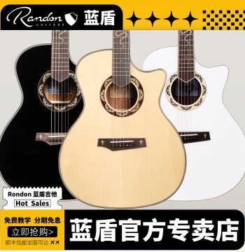 Randon Blue Shield Series: AS-GC+, AS+, Black Warrior, T03 – Acoustic Guitars for Folk Music and Beginners