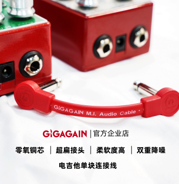 GIGAGAIN Pure Copper Core Flat-Head Patch Cable, Noise Reduction Effect Pedal Short Cable, Dual Angled Plugs for Guitar and Bass