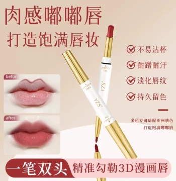 [Matte Pout] Dual-End Lipstick and Liner, Smudge-Proof, Long-Lasting, Matte, Moisturizing, Brightening, Waterproof