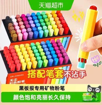 Zhongwei Colored Crazy Chalk, Vibrant Colors for Drawing, Non-Toxic Dust-Free White Chalk for Kids, Home, Blackboards, and Teachers