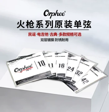 Orphee Single Guitar Strings (1st & 2nd String) for Acoustic and Electric Guitars