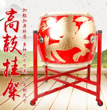 Drum Stand for Hall Drums, War Drums, Cowhide Drums, Gong Drums; Foldable Metal Drum Stand for Adult and Children's Dragon Drums