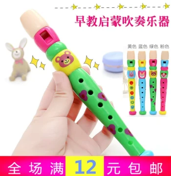 Children's Short Recorder Flute, Beginner Plastic Six-Hole Vertical Flute Toy for Girls, Kindergarten Music Early Education