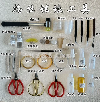 Cloisonné Sand Painting Complete Tool Kit, DIY Gold/Silver Wire Enamel Art, New Product for School Handicraft Assignments