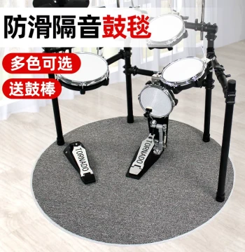 Anti-Slip Thickened Drum Carpet for Acoustic and Electronic Drum Kits, Jazz Drum Rug, Available in 2x1.6m or 2x1.2m Sizes